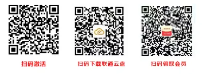 激活流程图
